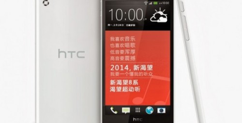 HTC DESİRE 820